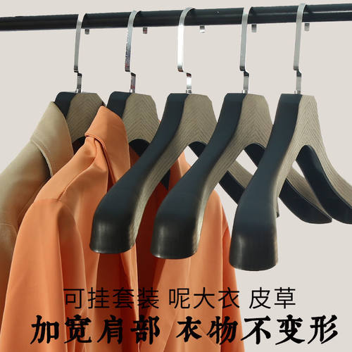 加厚仿木纹衣架防滑o防肩角塑料衣架男女款服装店无痕成人大衣衣