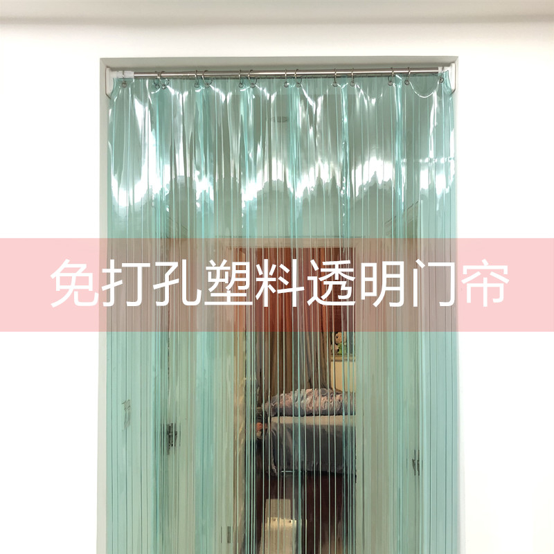 免打孔门帘塑料透明pvc隔热隔断帘防尘防油烟空调门帘可推拉移动