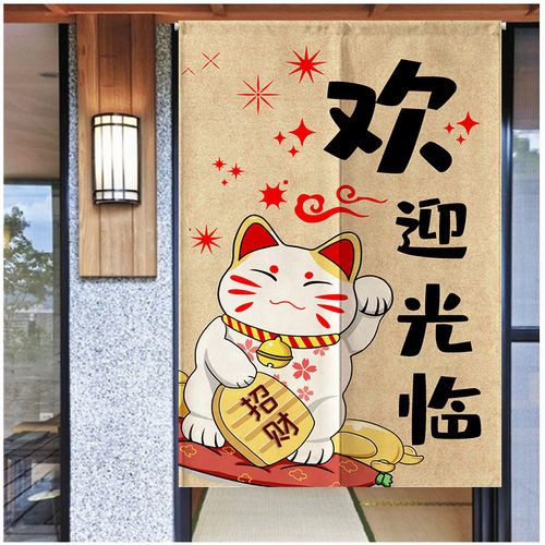 门帘商用定制厨房隔断帘饭店后厨包间遮挡半O帘餐饮挂帘免打孔布