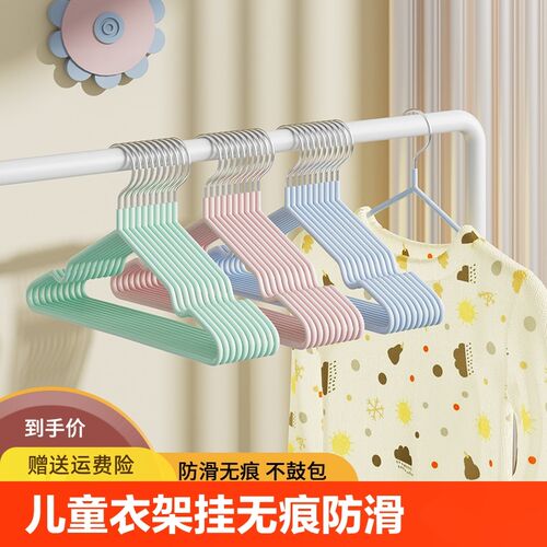 儿童衣架婴儿晾衣挂无痕防滑宝宝小衣架家用挂Q衣中童大童小孩加