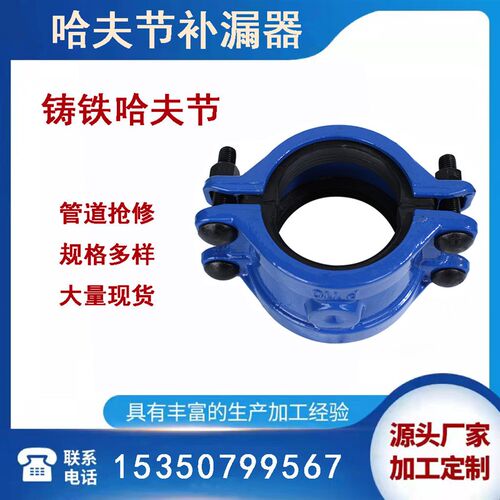 大小头哈夫节抢修接水管抱箍补漏E器管卡子快速接头管道密封接口
