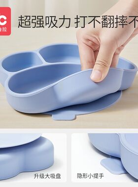 宝宝餐盘吸盘式分格盘婴儿硅胶辅食碗学吃饭训练勺子儿童餐具套装