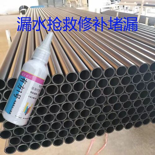 塑料桶漏水专用修补抢修环保防水抗E压耐高温堵漏无机胶修补渗水
