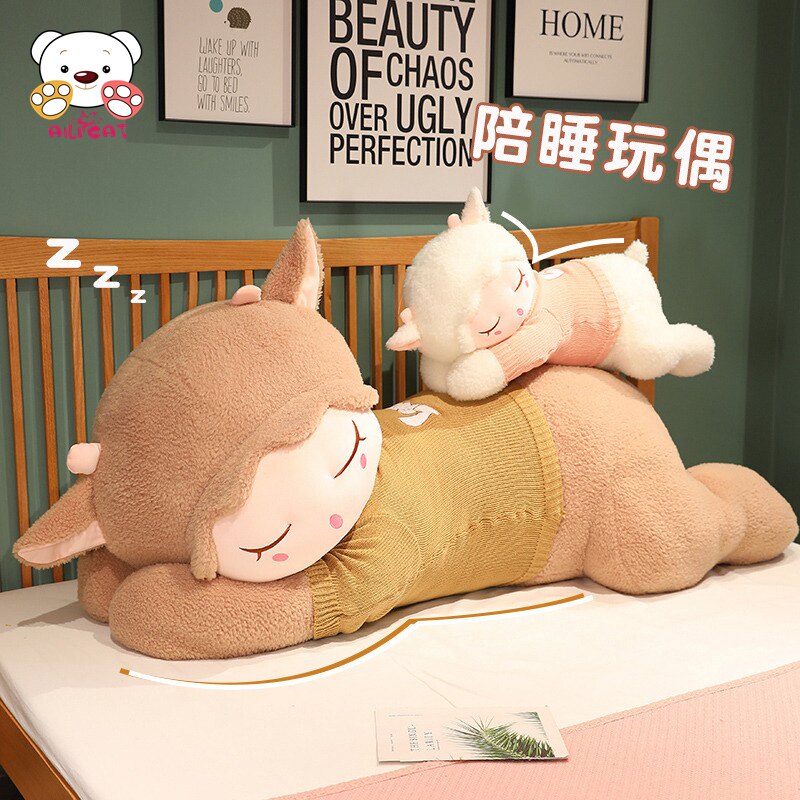 可爱羊驼毛绒玩具趴趴羊抱枕公仔小羊玩偶巨大抱抱熊女生睡觉娃娃