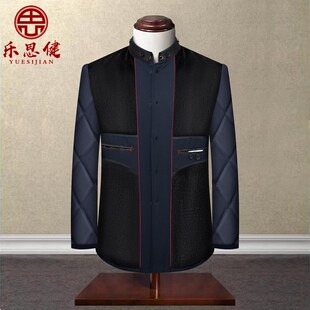 男套装 爷爷装 爸爸装 老年人中山服爸爸装 加绒加棉老人秋冬装 中山装