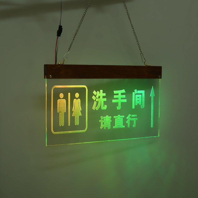 LED 灯发光洗手间指示牌厕所卫生间吊挂牌亚克力雕刻字标识牌定制