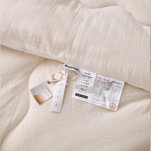 A类大豆纤维被子宝宝儿童学生宿舍单人春秋被芯冬季加厚保暖棉被