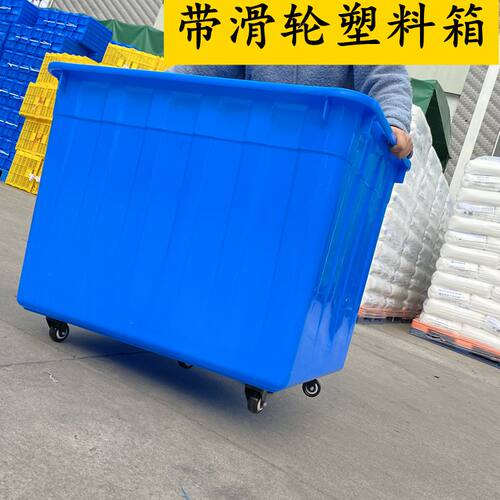 加厚带轮周e转箱特大带盖服装厂装衣桶带轮服装分拣箱可移动收纳