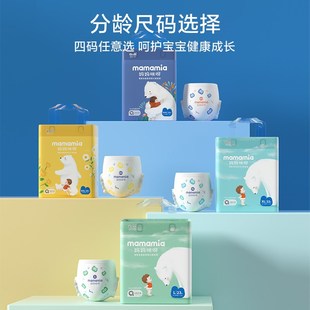 L超薄透气XXL宝宝尿布学步裤 妈妈咪呀婴儿拉拉裤 尿不湿xl 新品
