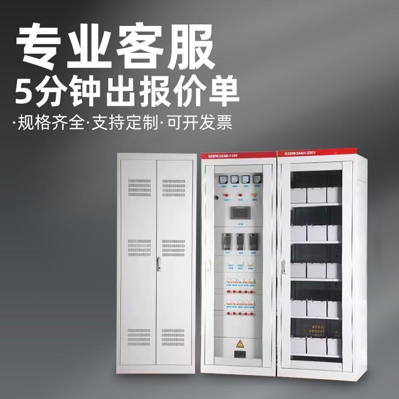 落地式直流电配源开关柜电源柜直流监控直流屏电屏屏GZDW厂克家伟