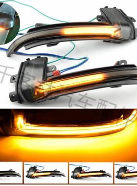 适用于奥迪A4A53S5B8.5BRS3LSG-AD04RS4RS85A8P后视镜流水转向灯