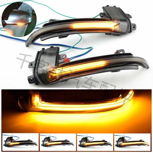 适用于奥迪A4A53S5B8.5BRS3LSG-AD04RS4RS85A8P后视镜流水转向灯