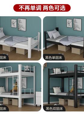上下铺铁架床双层艺床学员铁工宿舍床高低单人床双人钢生架子Y202