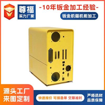 钣钣金WLG机箱外柜壳加钢工不锈金机箱机储能设备外壳钣金折弯加