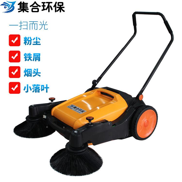 手TAB-T520推式车扫地机工厂用扫地手扫地机件动起批支持一破损包