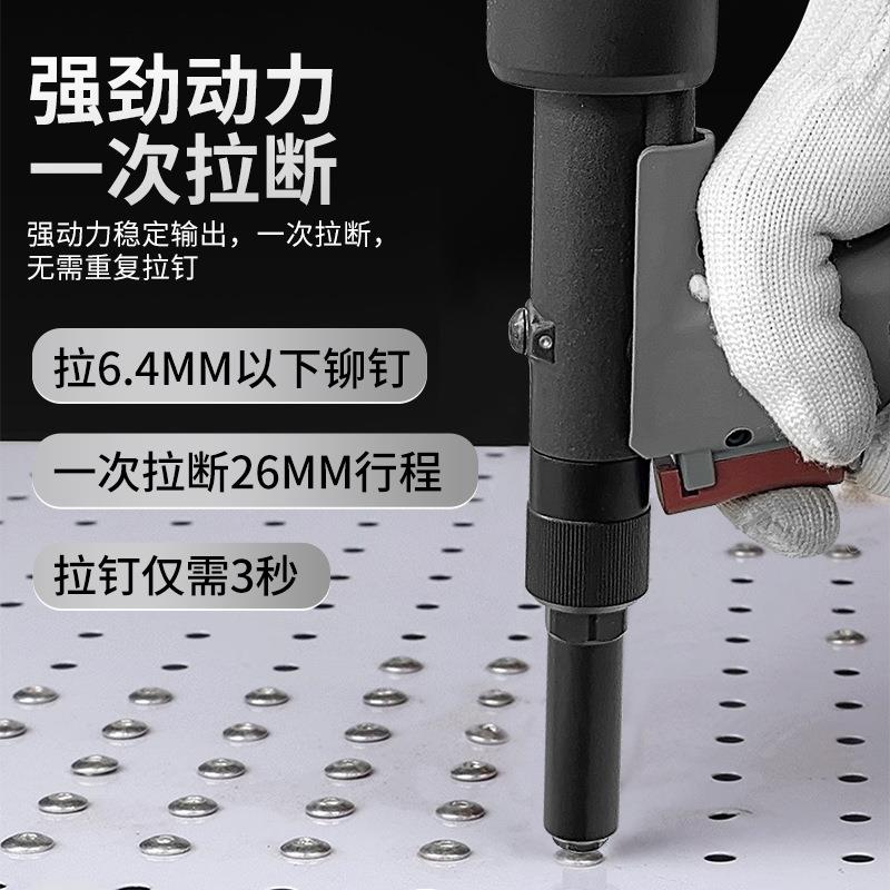 罗哥工业0级气动铆钉拉236铆枪可铆铆不锈钢钉老枪款400自吸铆拉