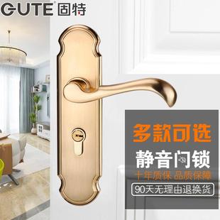 固卧特门锁室内室静音把欧式 房门锁金通用型实木3515门手门色锁具