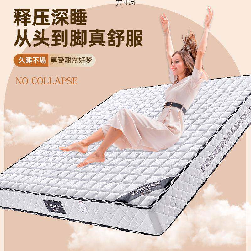 2267独弹工簧软硬两用厂直立供出租房床垫乳胶偏棕软椰护腰加厚可