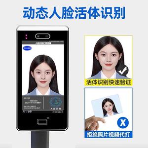 612劳务实名制动态人脸识