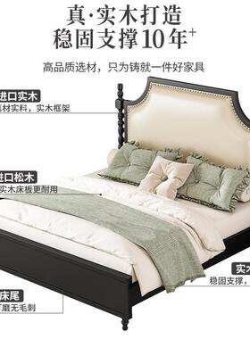 美式KMN复古木床黑色法实式轻奢1.51家.8双人床软包用卧室家具米