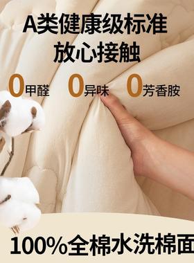 A里被子单人棉花被芯纯棉XY001100外春双秋被加类厚保暖冬被棉絮