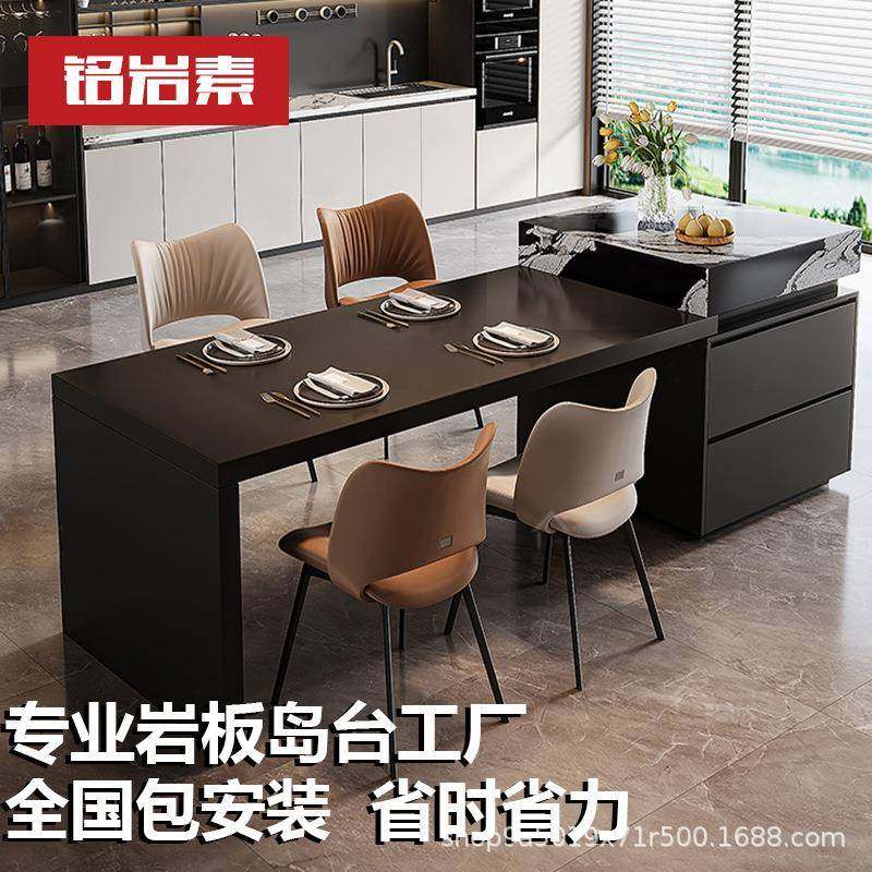 2025新款板意岛台吧台式轻岩奢LBP开放厨房中桌岛台伸缩款餐一体
