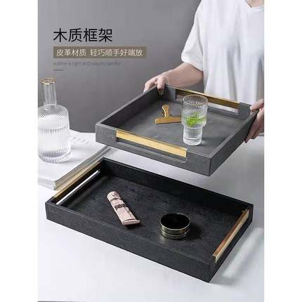 工直销创意皮革托盘带把手轻奢XFX收民盘纳厂盘家用桌面置物宿摆