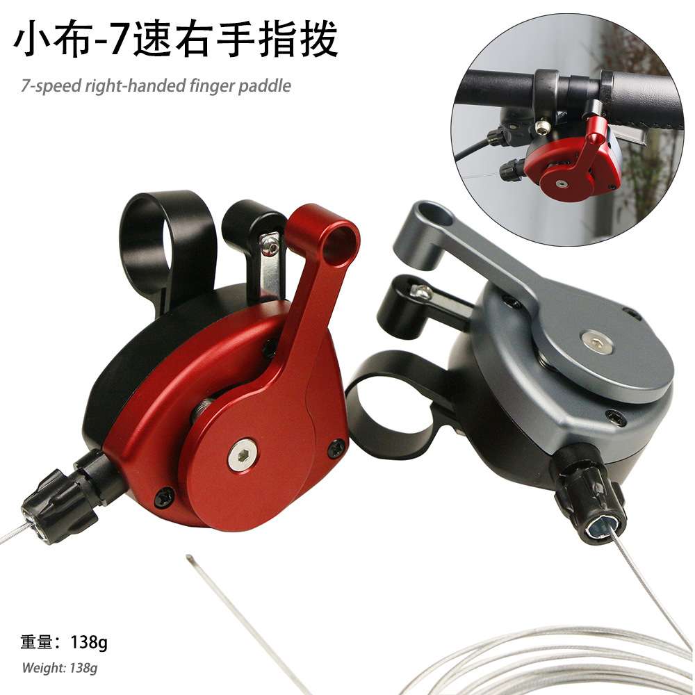 适用小布国布英布Cline/Pline/Tline外五速6速7速改装指拨变速器