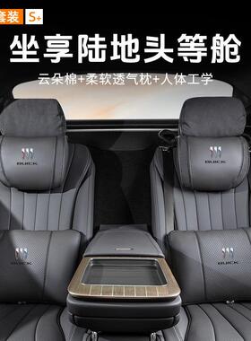 适用枕别克车腰靠抱枕被君40519威科君越威朗昂汽威汽车多用腰靠