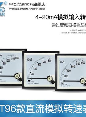 P964-20mA输入转0速表30rpm6LBXC00转/分1500r/min指针变频器be96