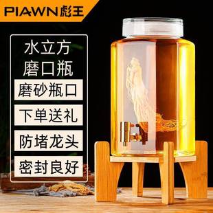 封大高档泡酒玻璃瓶272加厚家用酒罐密人参用专酒坛容量容器