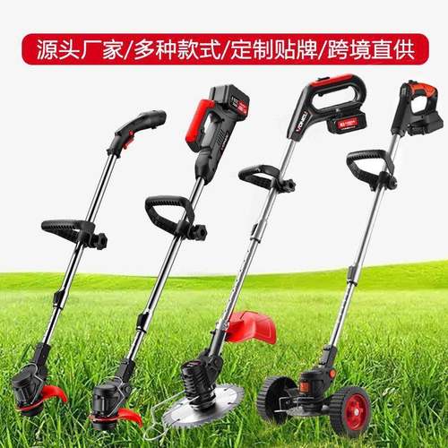 家电动割草机用充电式园锂电除草机小型林草功坪机多能HBJ打草机