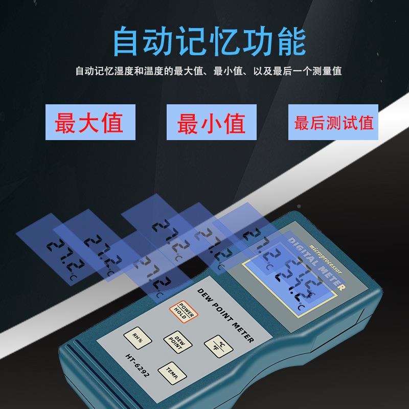原2装兰泰露点仪H空T-湿62VYP92温度计露点计HT629露点仪气露点