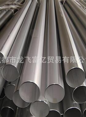 30级4薄饰壁不锈钢管31食品不锈钢水管332201装管6工业管不锈钢圆