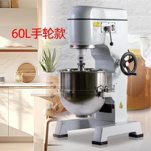 和面LQQ多机小商用全自动型电动揉面机搅面拌料40L能功打蛋机搅拌