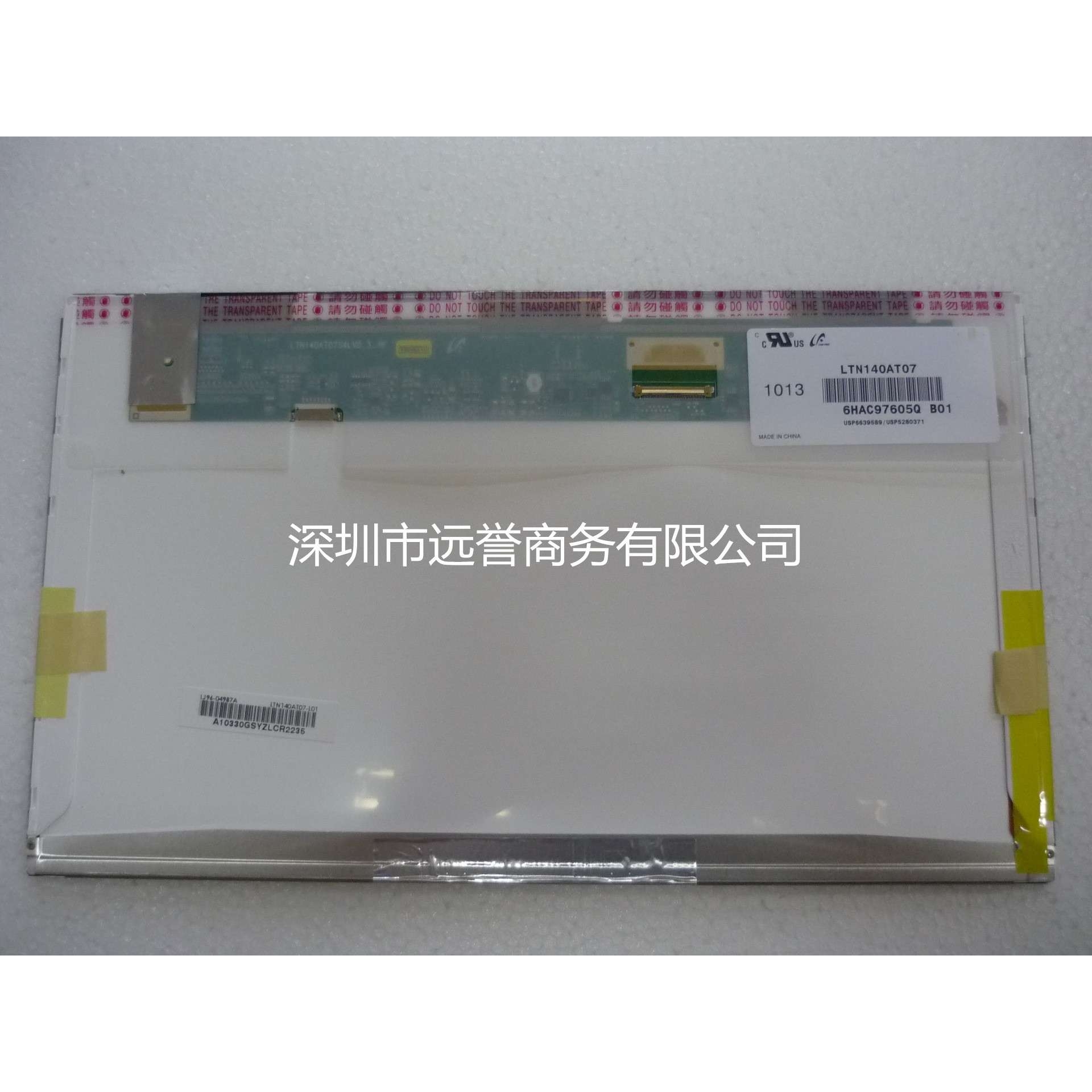 LP140WH4-TLC1 HB140WX1-200 LTN140AT07-301 14.0LED液晶显示屏