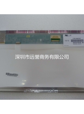 LP140WH4-TLC1 HB140WX1-200 LTN140AT07-301 14.0LED液晶显示屏