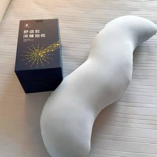 纯撑色拆星球酒店睡抱枕侧睡神器001455枕头单人支可洗深设计助睡