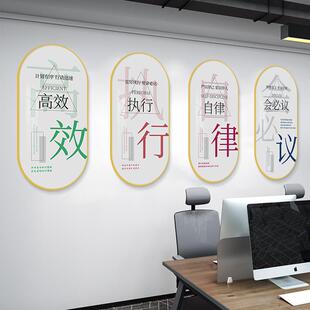 JJQL031J办壁公室墙面装饰画公司企业文化挂图员工团标激励语队会