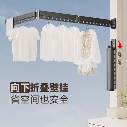 衣壁挂台式MZ-B5170形伸缩折叠晾隐衣架阳家用侧装晾凉挂杆飘窗晒