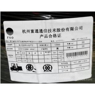 富通室外2皮线自承式 电信级纤线芯2B61钢丝根加强光筋皮线5200米