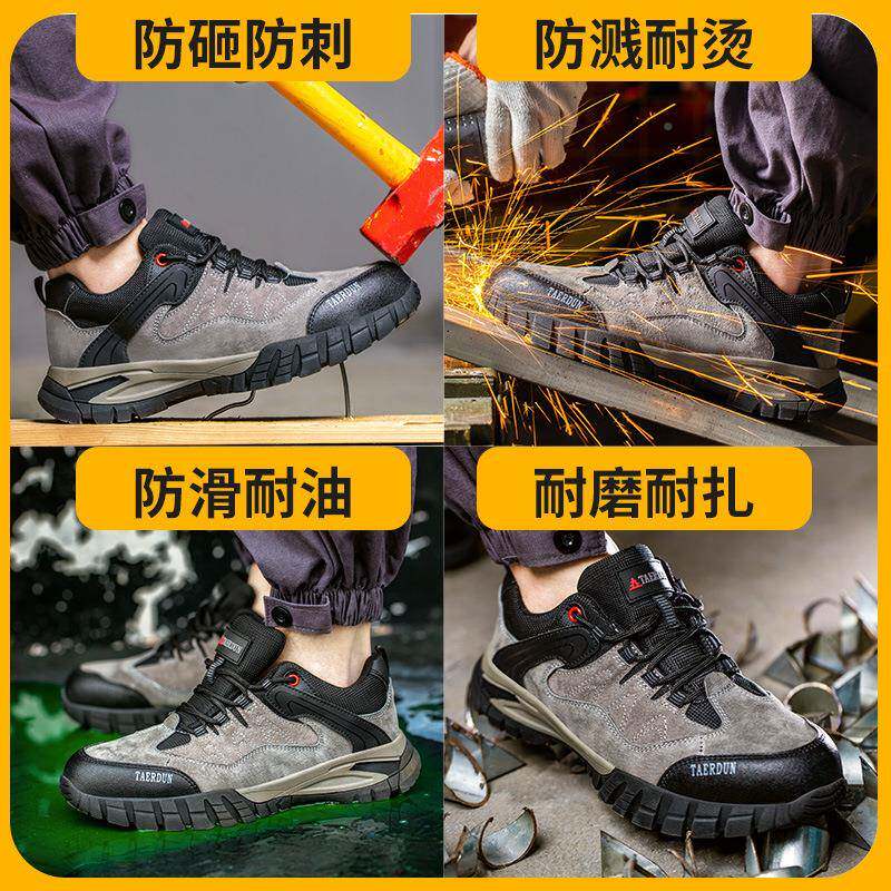 劳保鞋士防砸防刺钢包超011012头工地防臭透气轻便防男老滑工作四