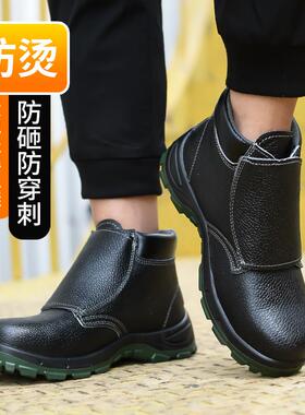 劳保男中帮电焊保工包盖工地老鞋实心包底防鞋砸防刺穿钢头防878