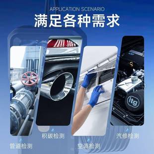 工业视镜高清新便携式 下水道 屏1WEB080P防水内带窥镜管道内汽修款