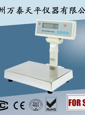 1kg/1gWT150005B电子天平分体油漆称秤油漆秤常州万WT15000B泰WAN