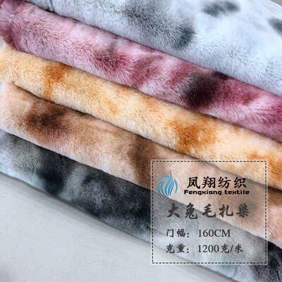 现箱货20毛大兔毛WZT扎七彩毛彩虹毛绒装手袋鞋材包服围兔巾毛绒