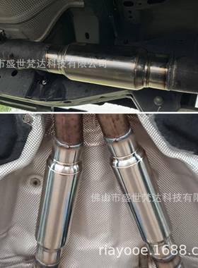 汽车气管消音器通用改装喉款直排不锈钢尾喉装饰消XH-EP098尾声排