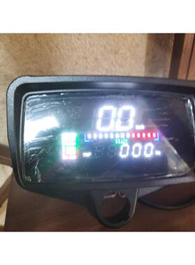 70337外摩托车仪表盘托车仪表托盘摩壳摩车仪表外壳新品开发厂家