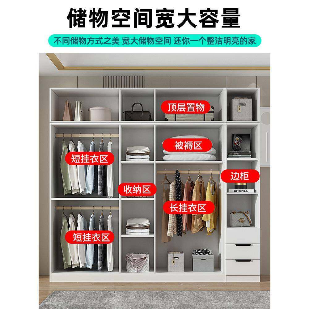 家用柜衣约衣橱收纳小户型出租房储物独立衣柜柜现代简平开门简挂