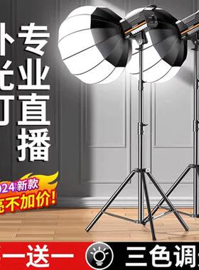 款直播补灯室美内常亮太阳灯LE光D颜嫩肤大BZE功率落地球形柔光新